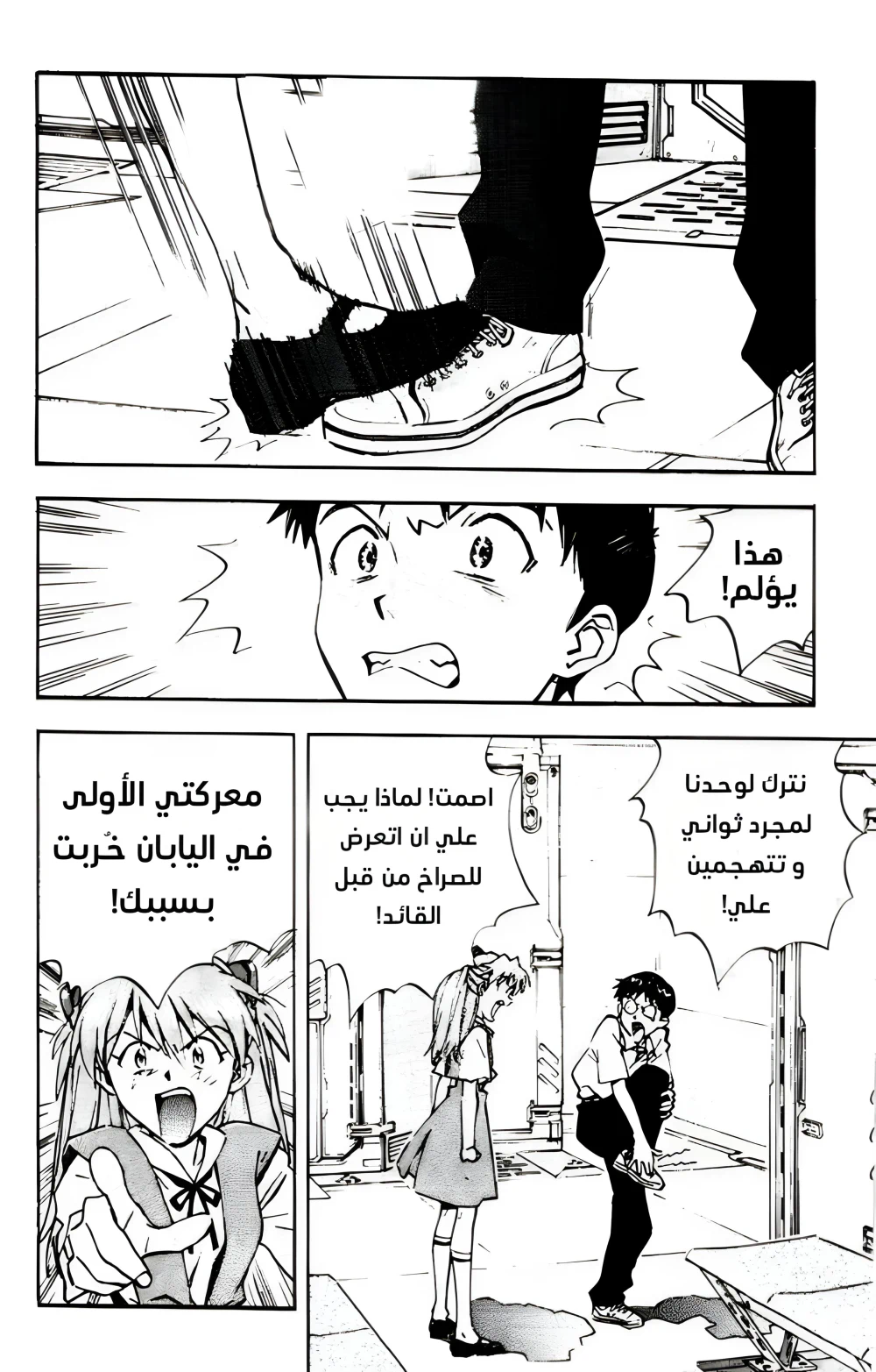 Chapter Image 15