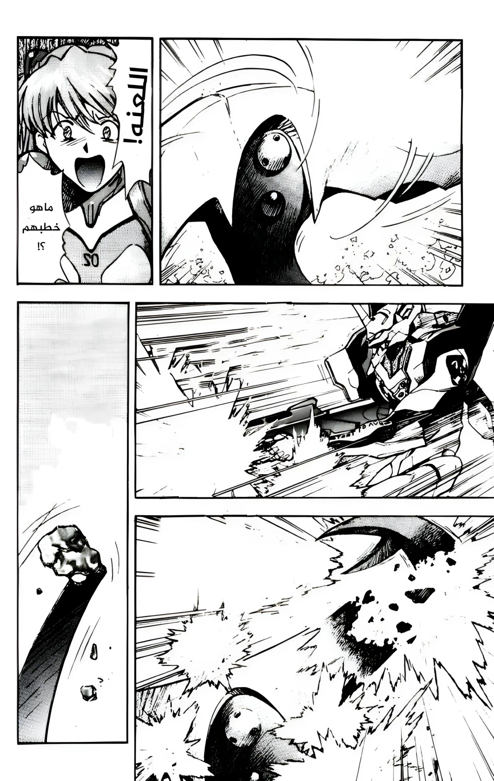 Chapter Image 5