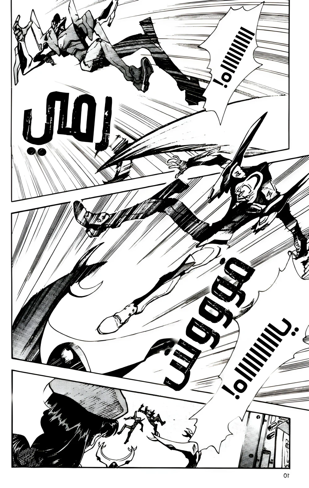 Chapter Image 9