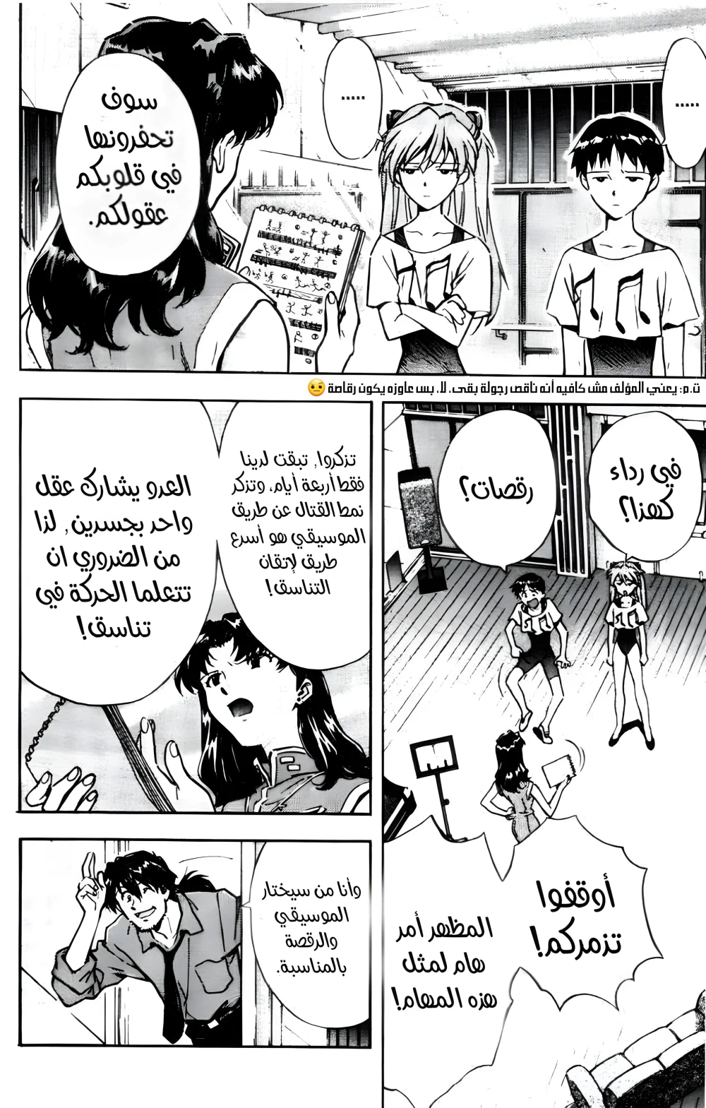 Chapter Image 11