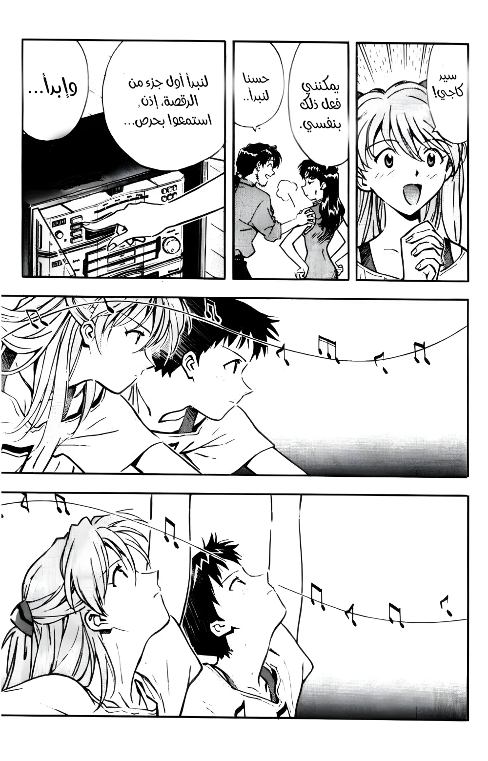 Chapter Image 12