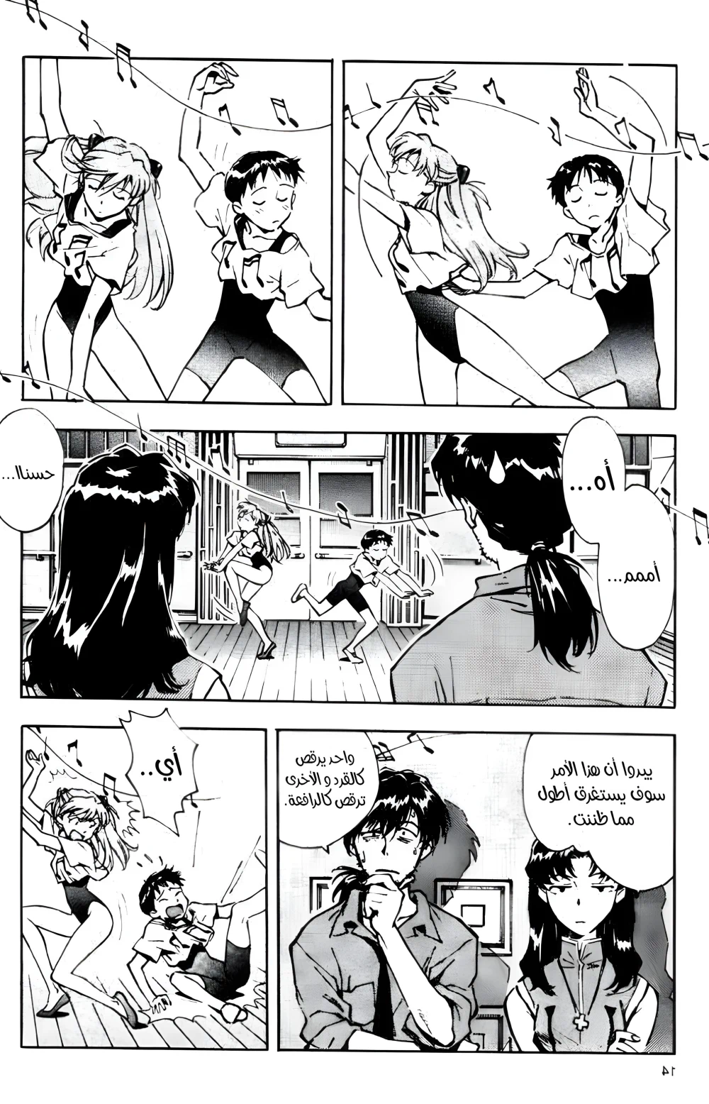 Chapter Image 13