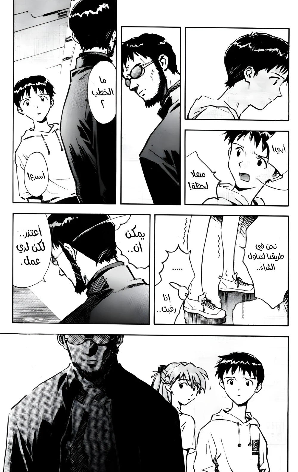 Chapter Image 16