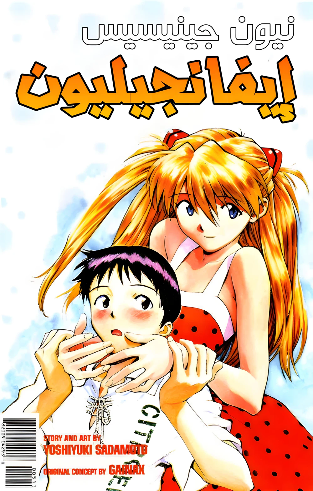 Chapter Image 1