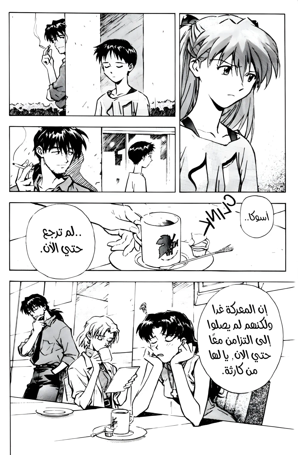 Chapter Image 16