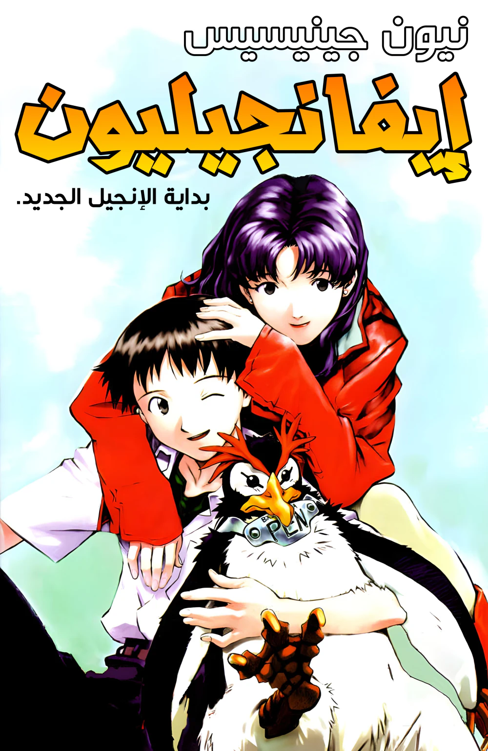 Chapter Image 1