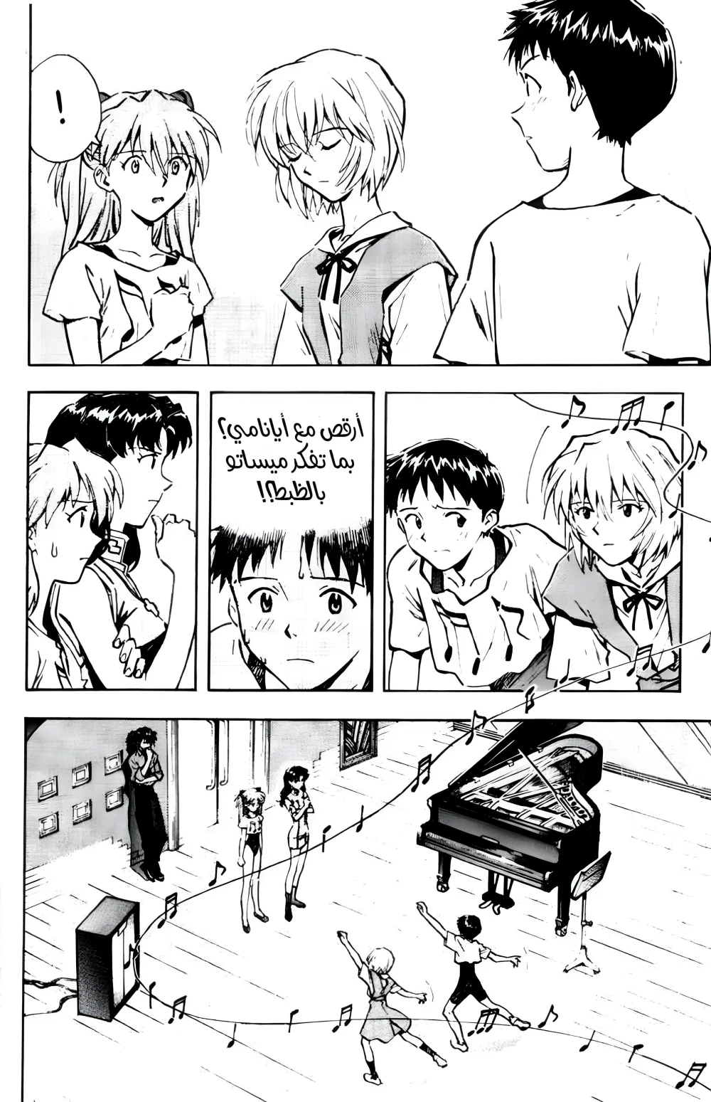 Chapter Image 8