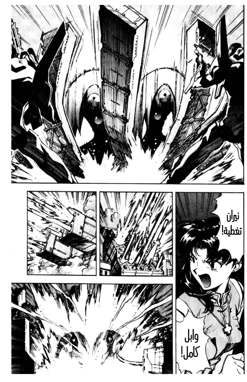 Chapter Image 15