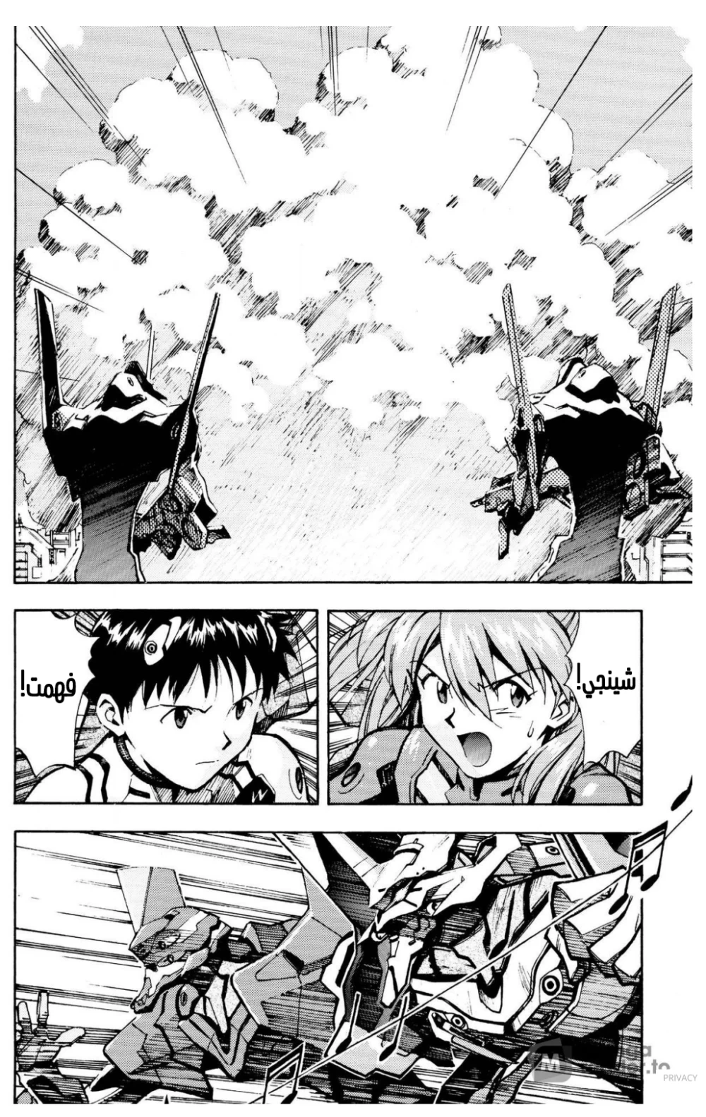 Chapter Image 16