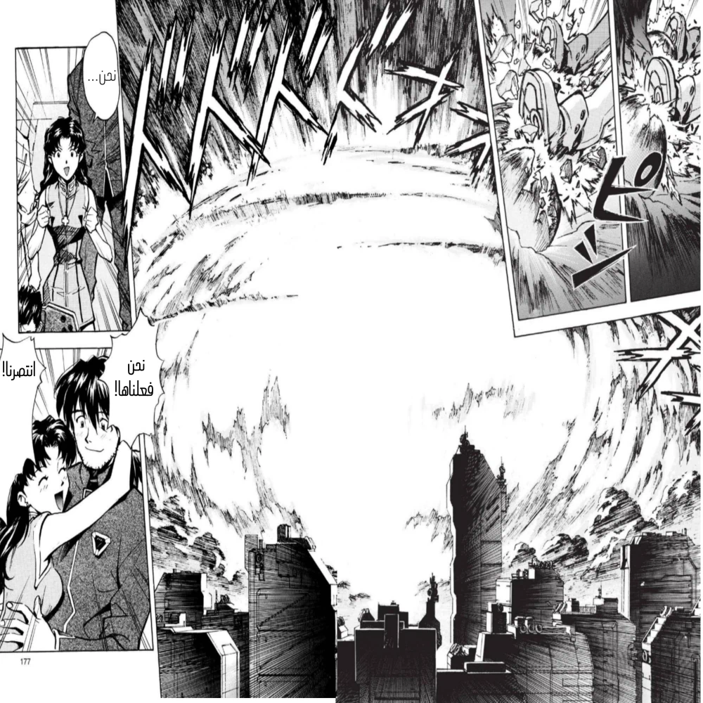 Chapter Image 20