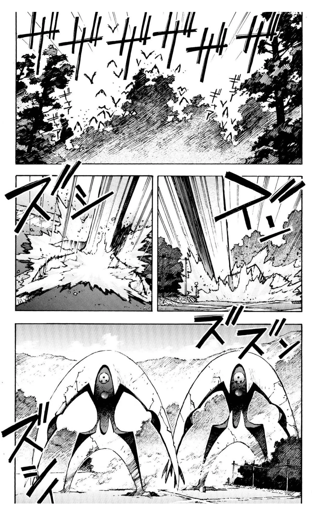 Chapter Image 2