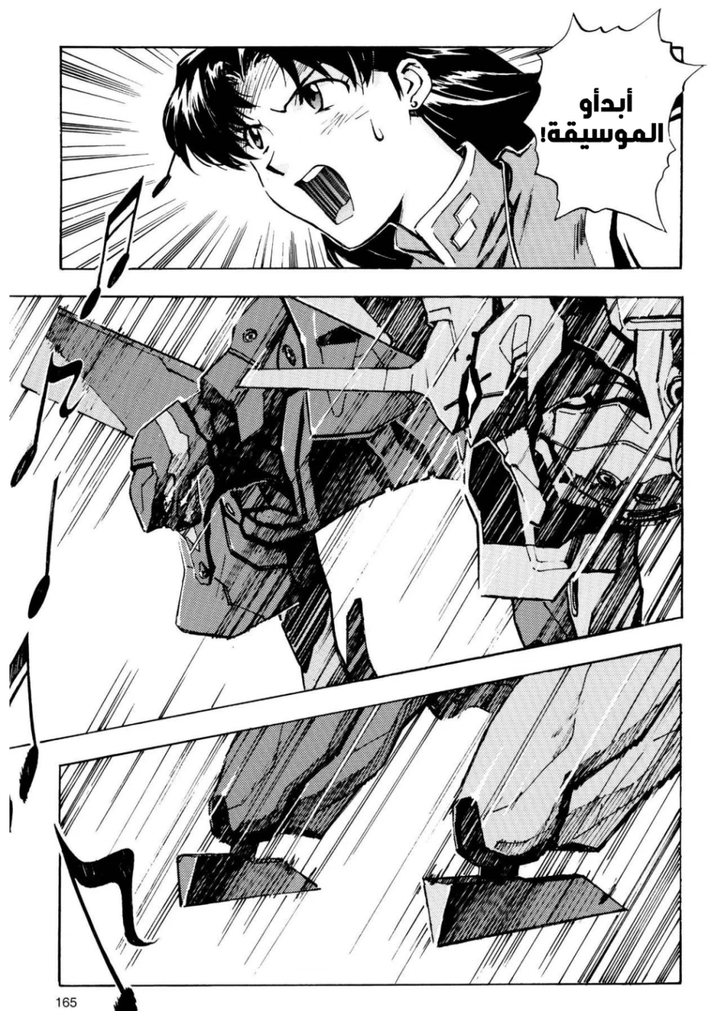 Chapter Image 9