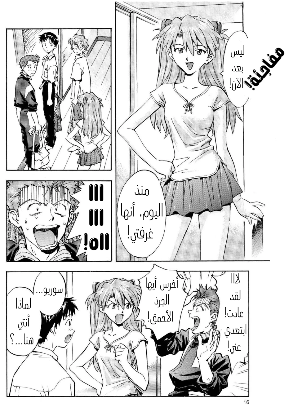 Chapter Image 10