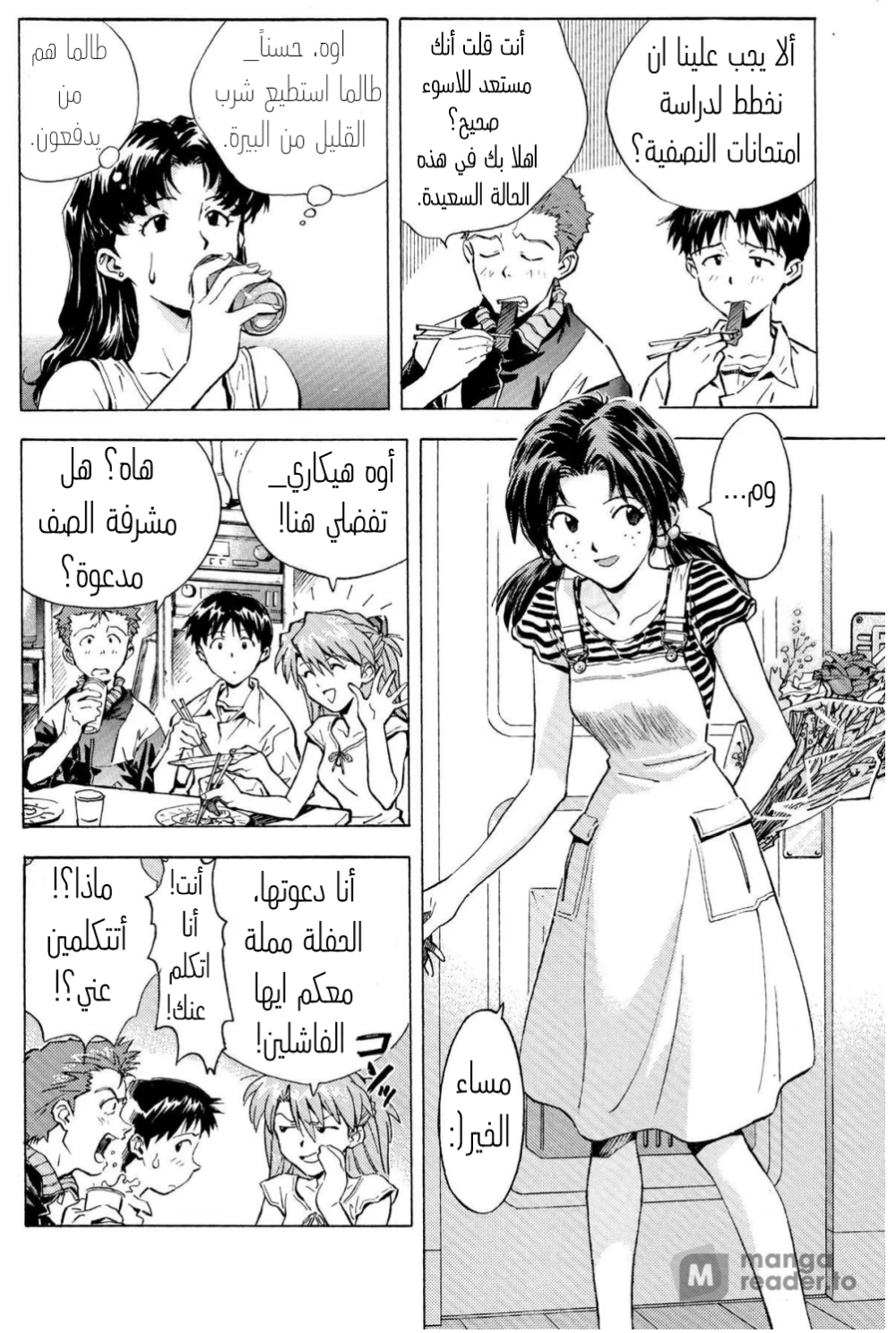 Chapter Image 16