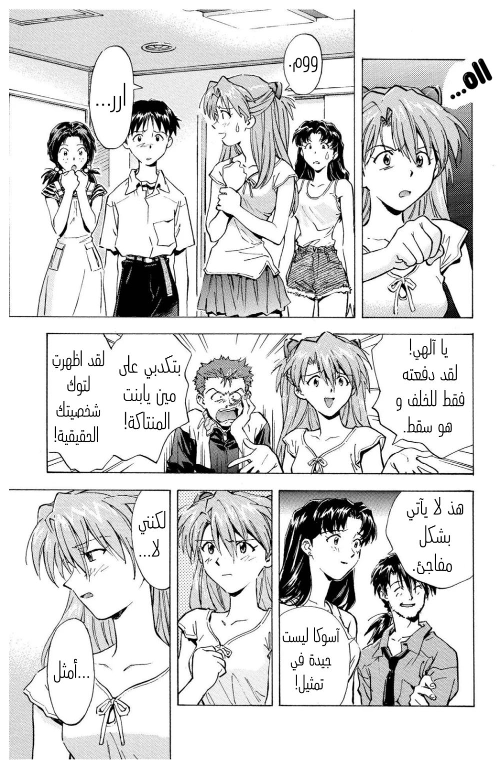 Chapter Image 21