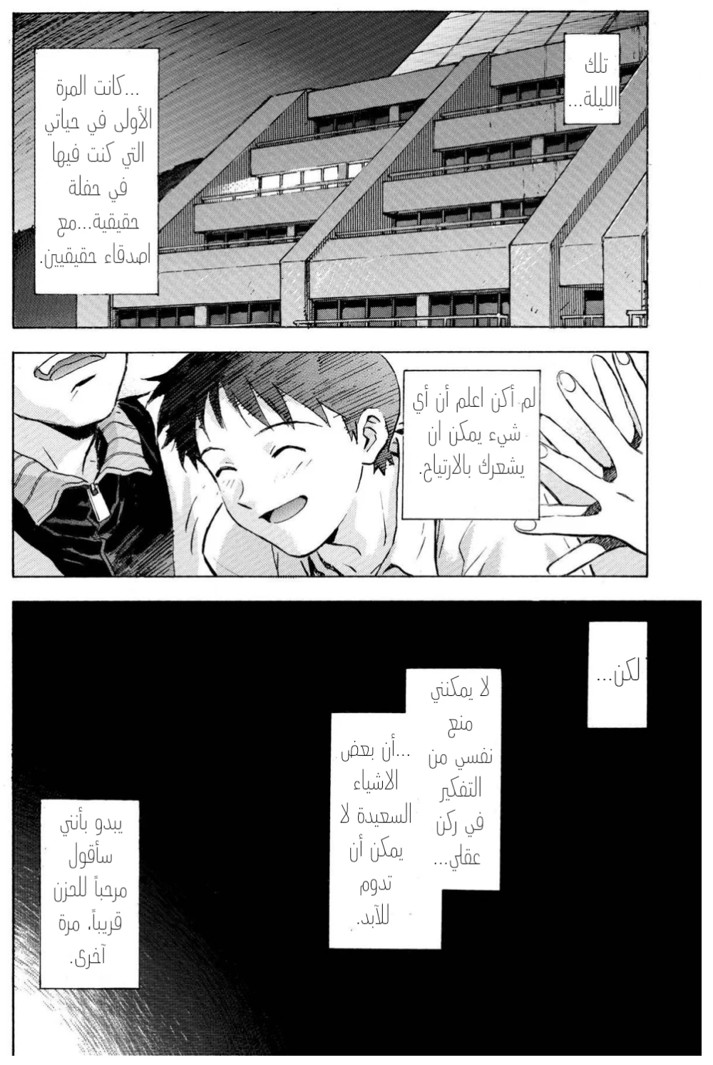 Chapter Image 24