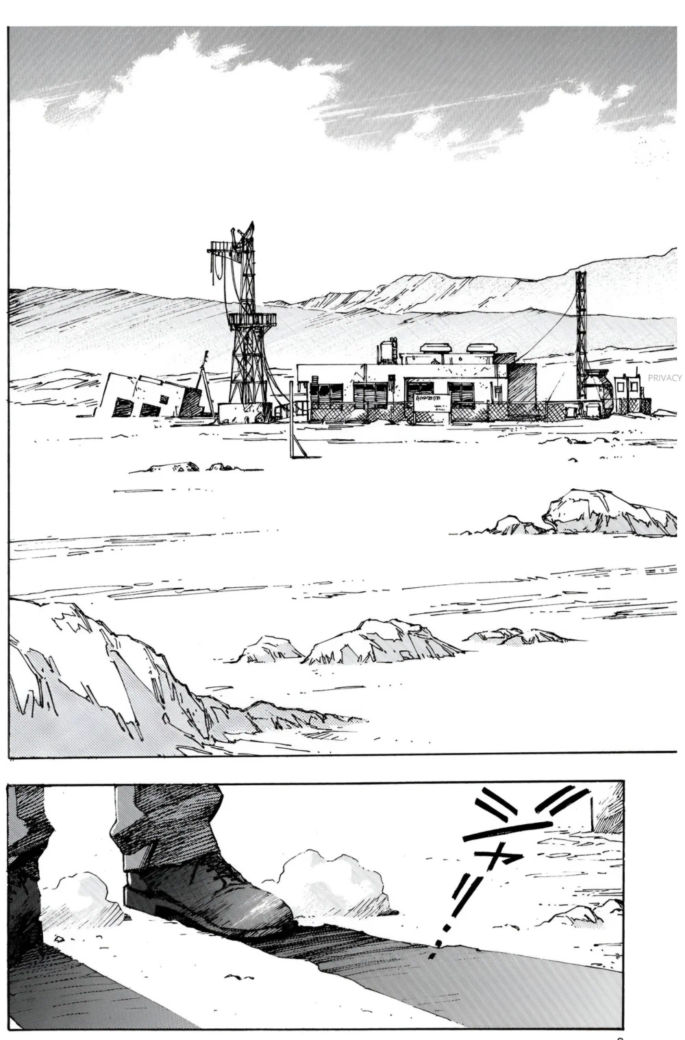 Chapter Image 2