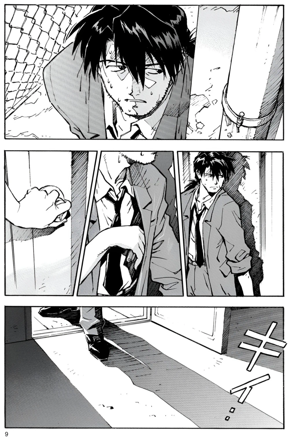 Chapter Image 3