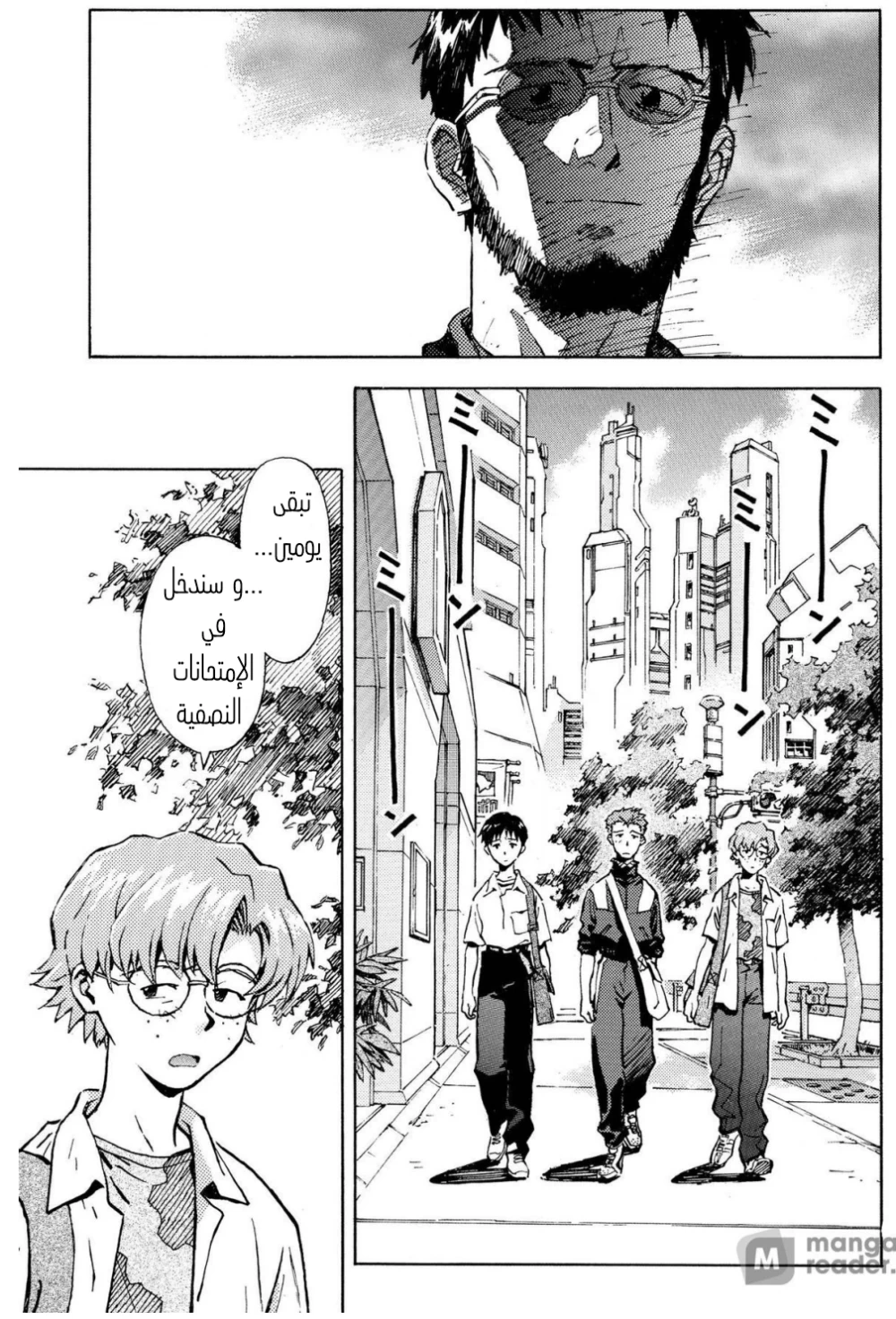 Chapter Image 7