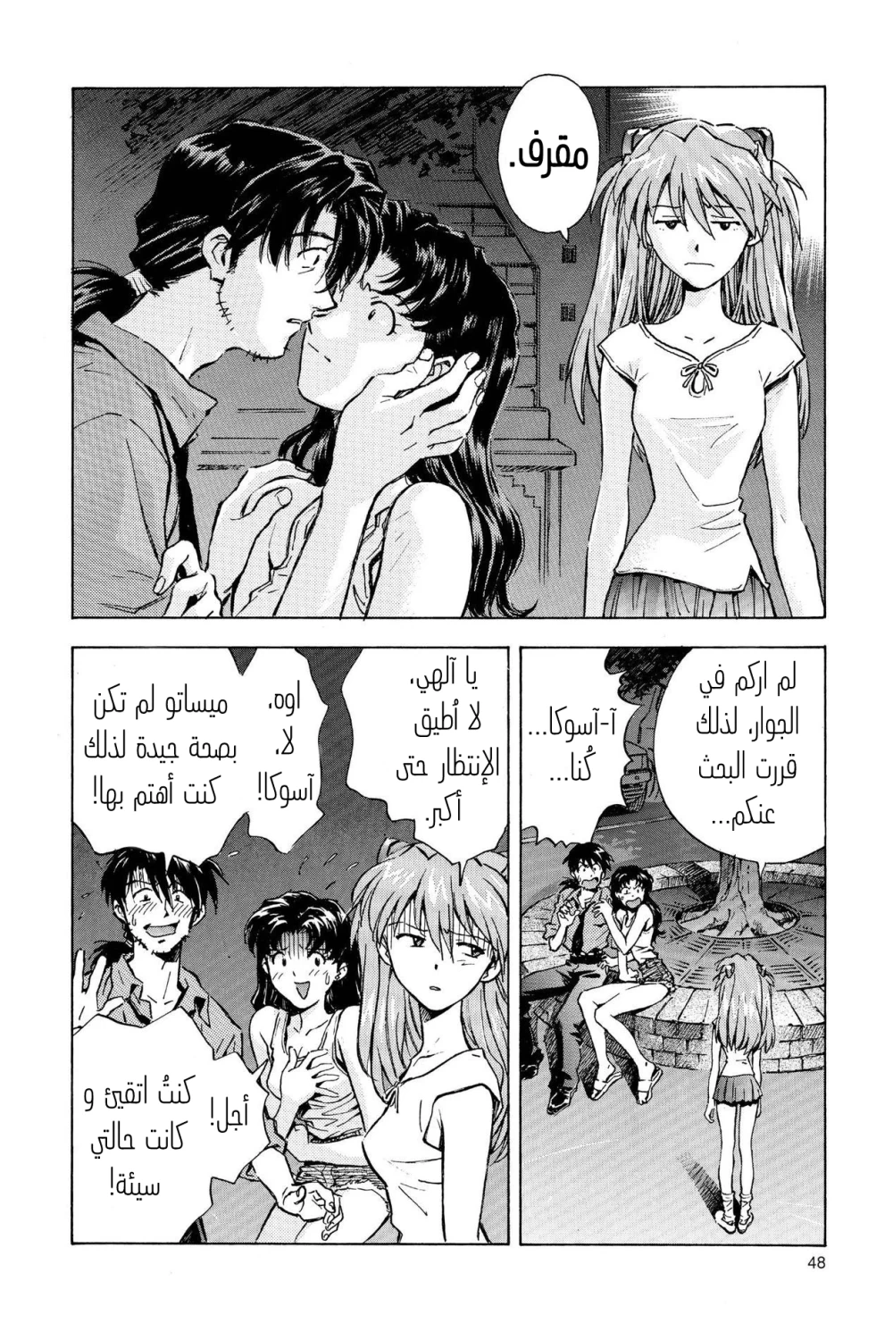 Chapter Image 17