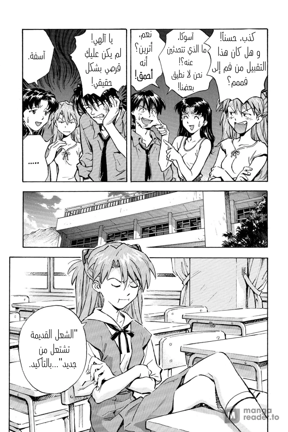 Chapter Image 18