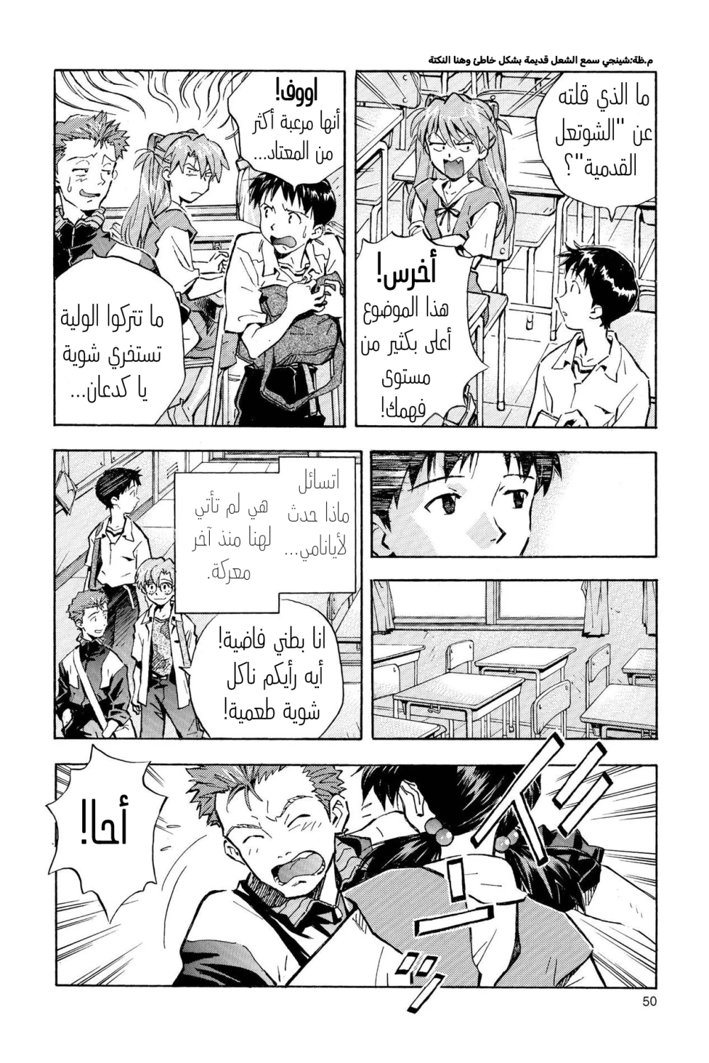 Chapter Image 19