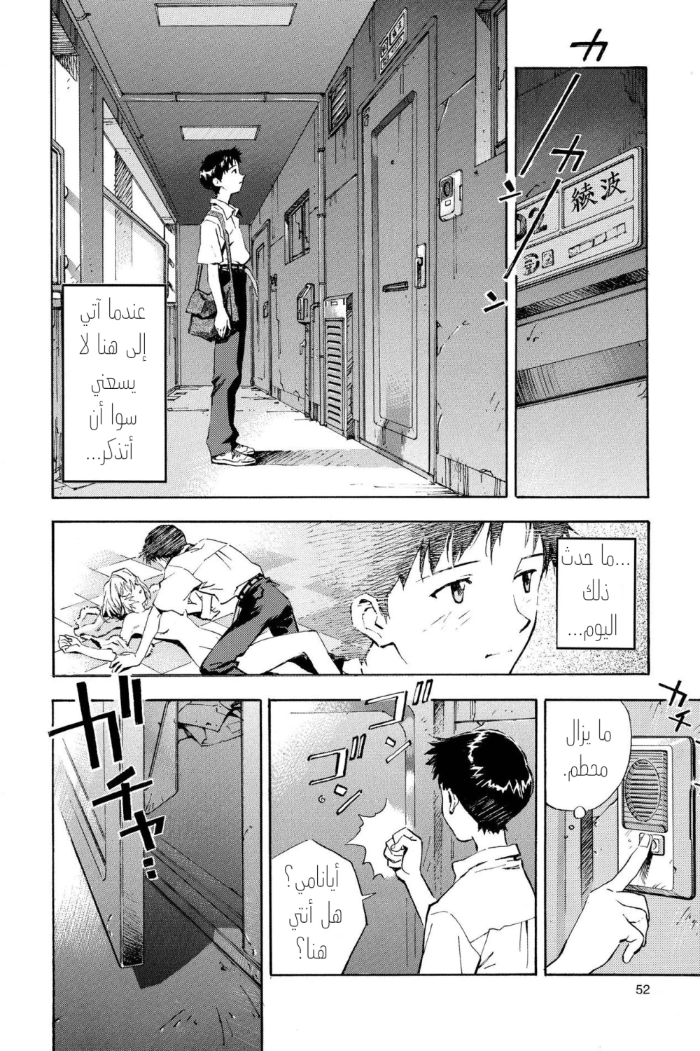 Chapter Image 21