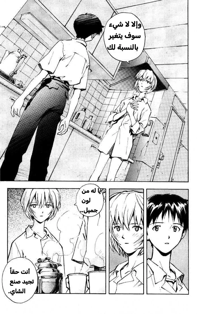 Chapter Image 11