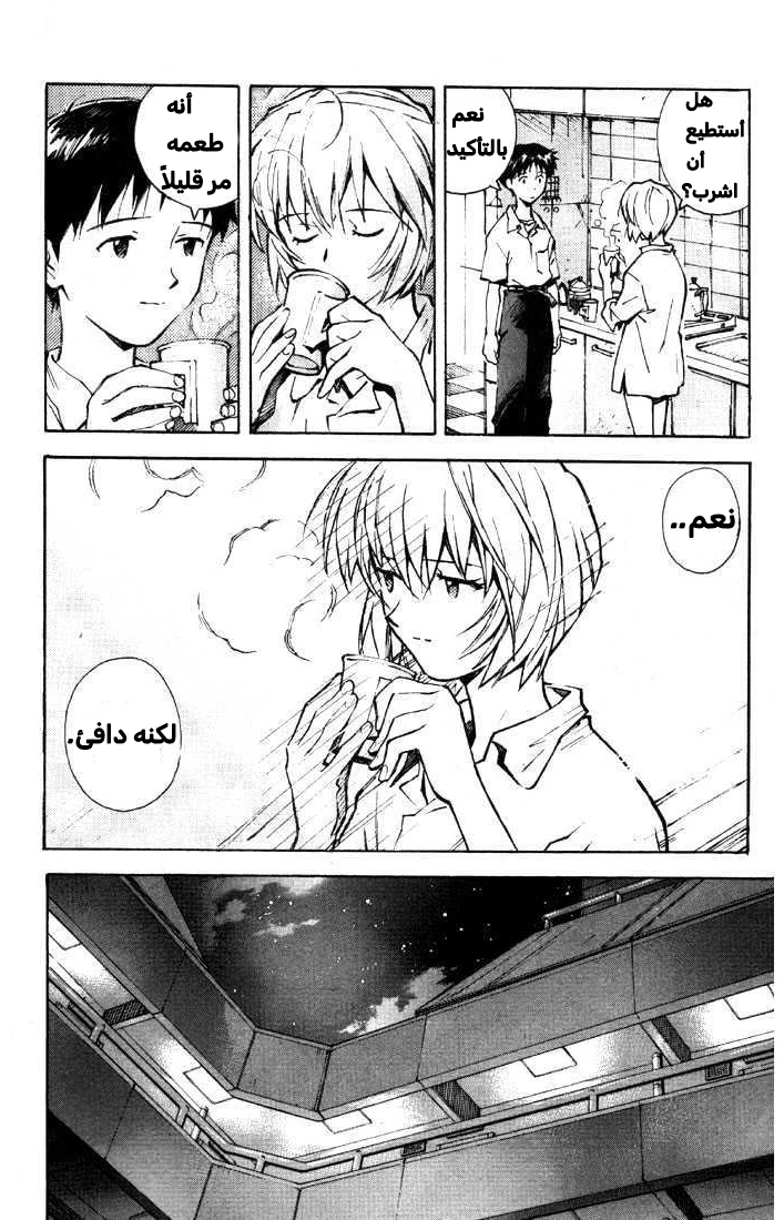 Chapter Image 12