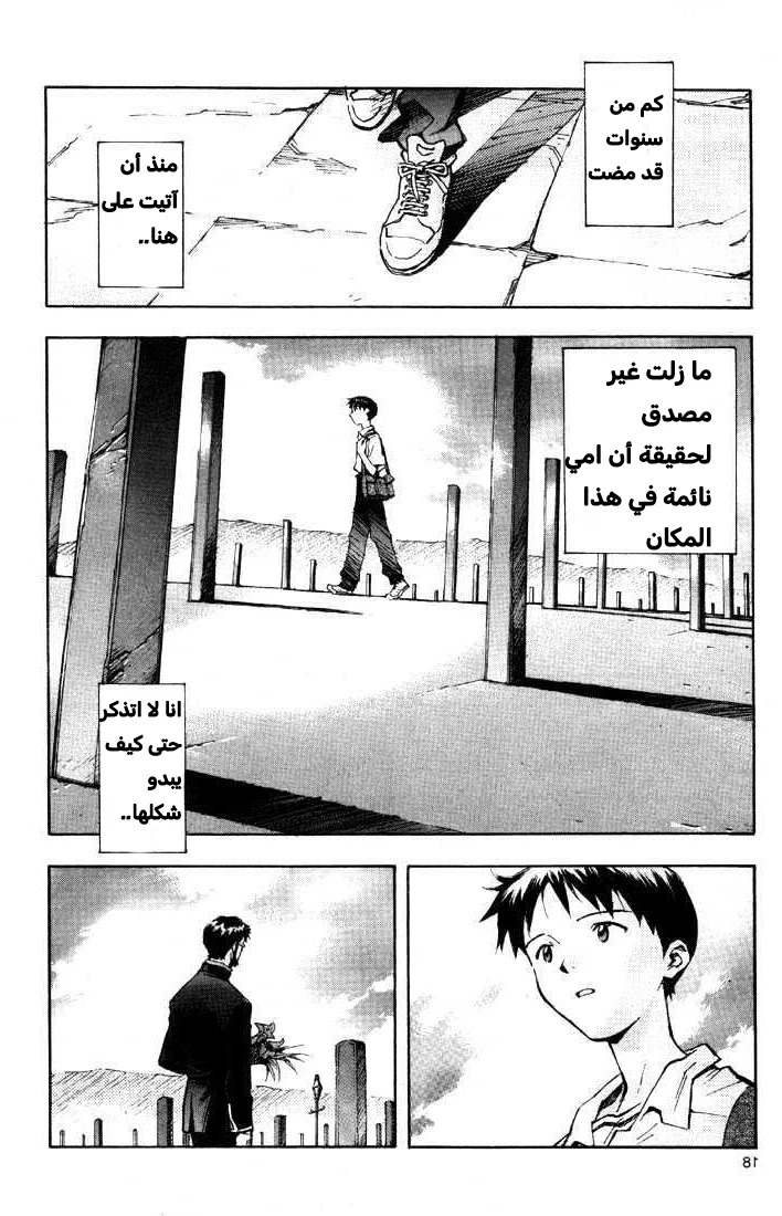 Chapter Image 18