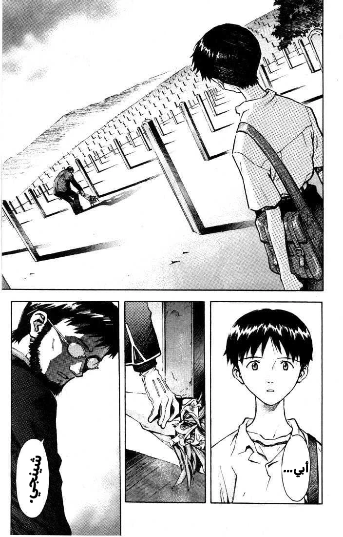 Chapter Image 19