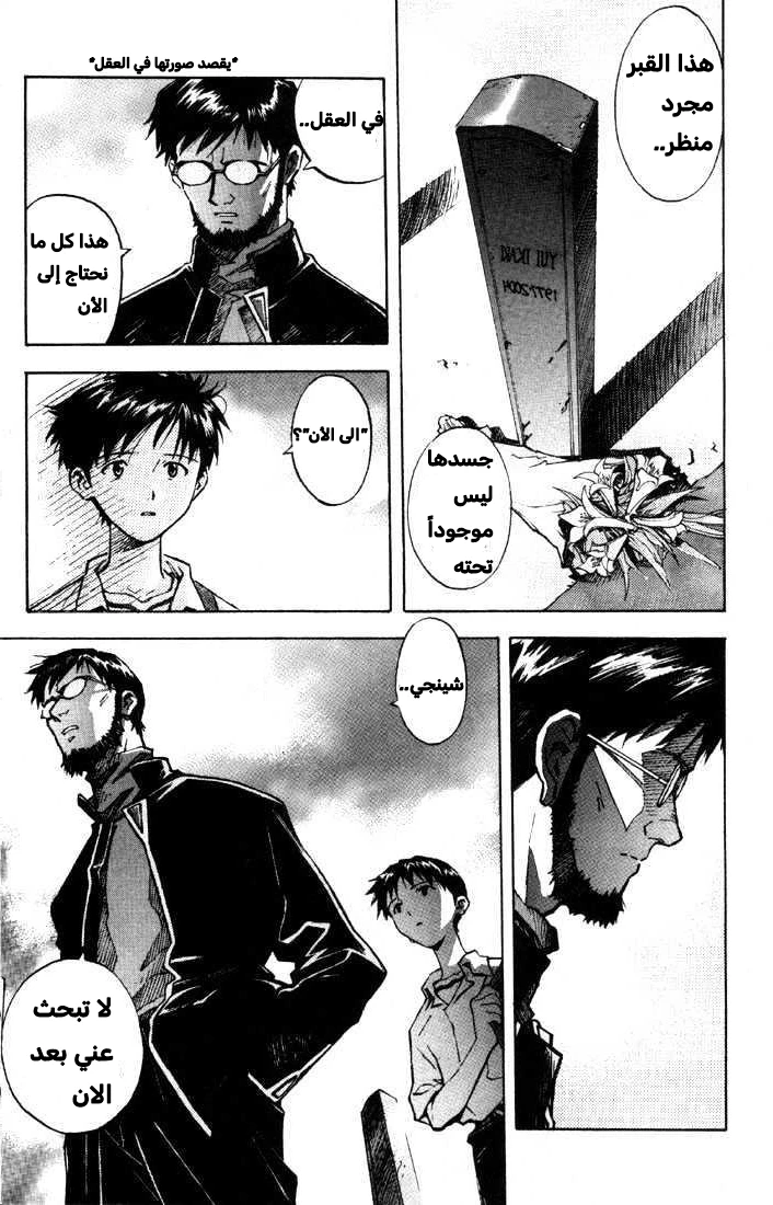 Chapter Image 21