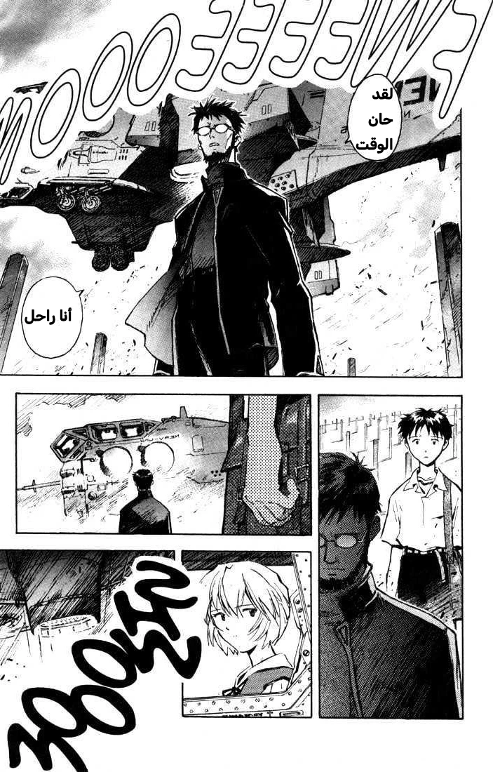 Chapter Image 25