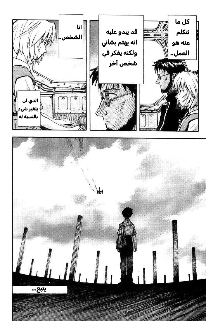 Chapter Image 28