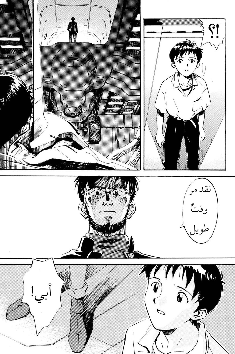 Chapter Image 13