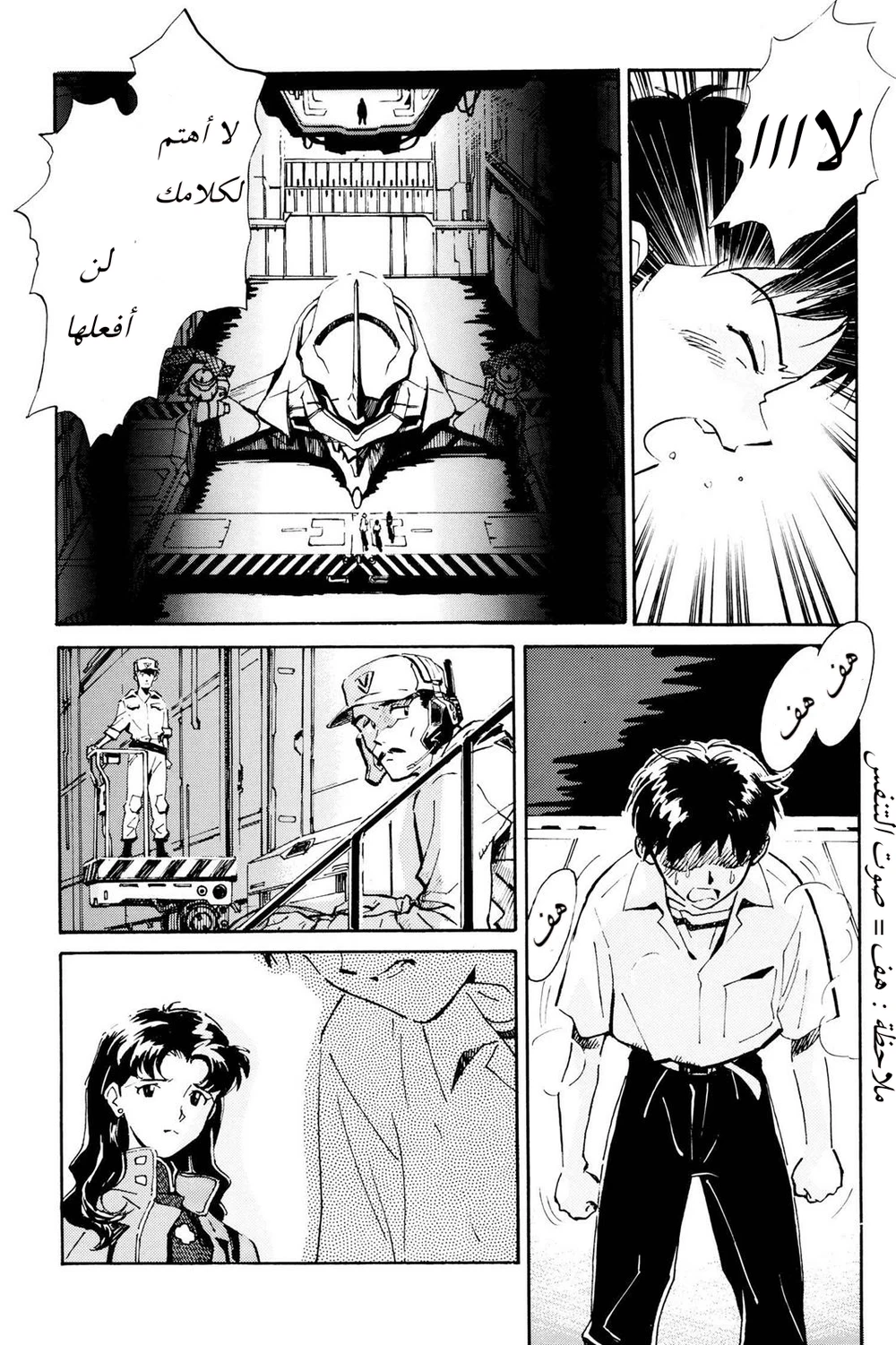 Chapter Image 18