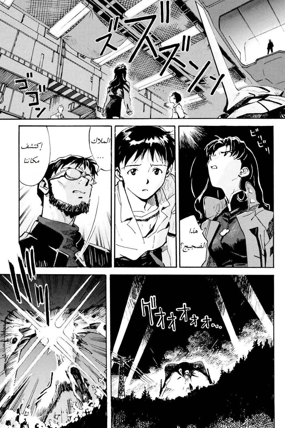 Chapter Image 23