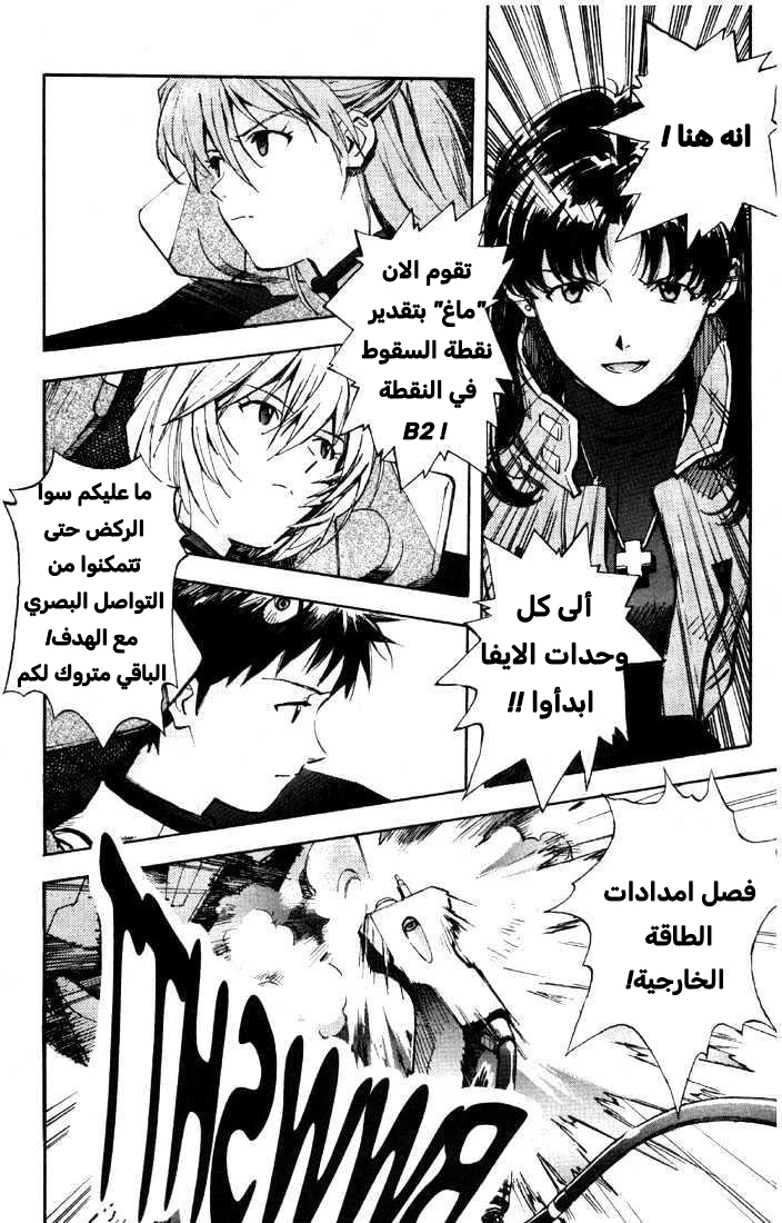 Chapter Image 11