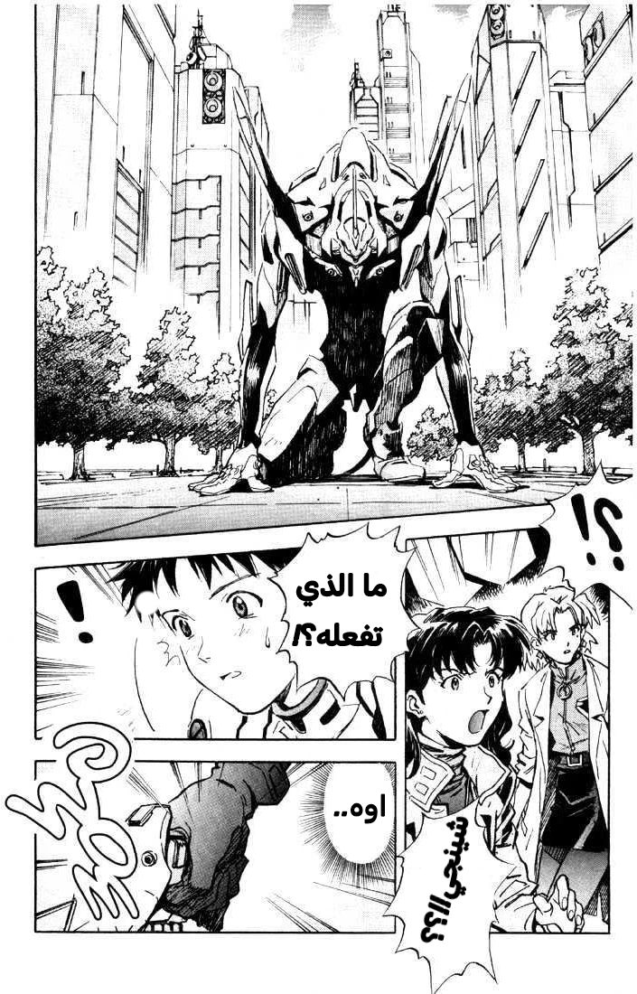 Chapter Image 13