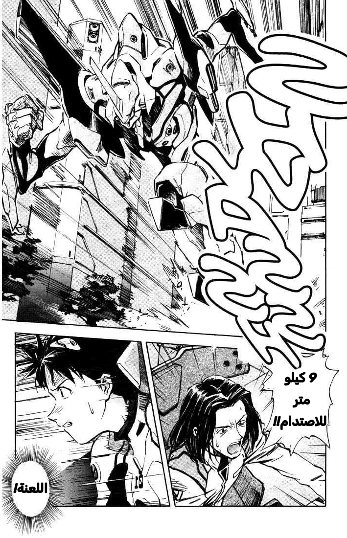 Chapter Image 14