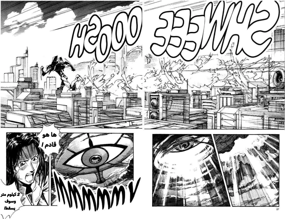 Chapter Image 15