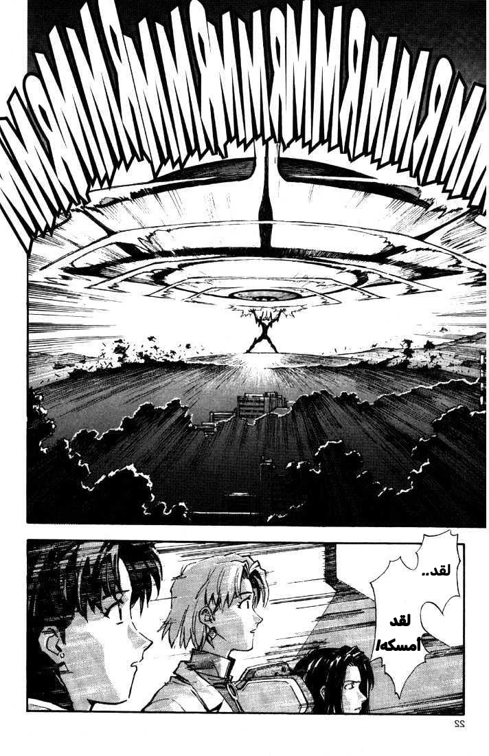 Chapter Image 20