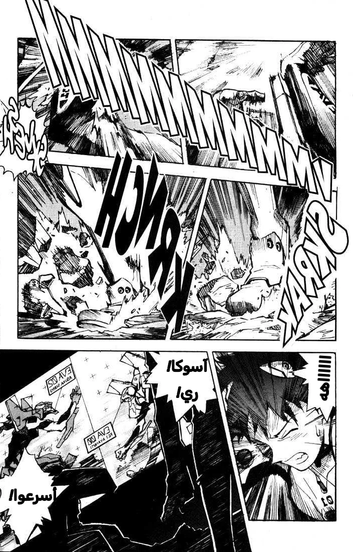 Chapter Image 21