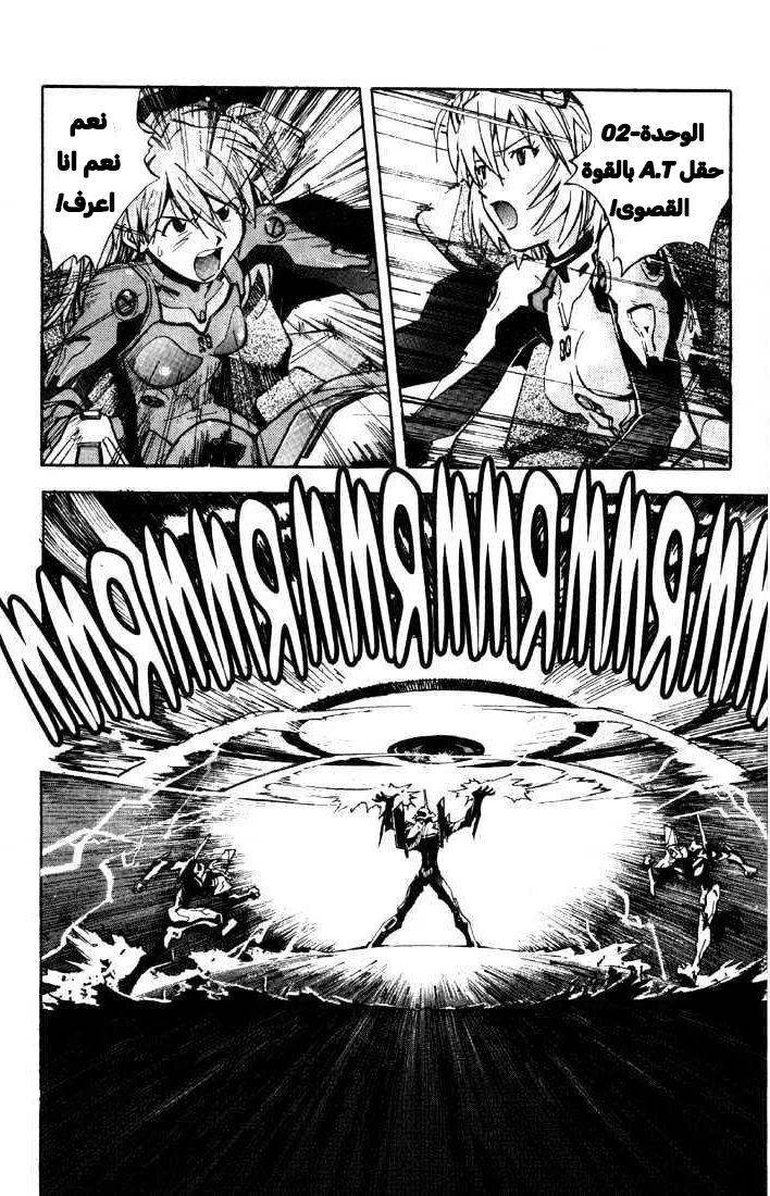 Chapter Image 22