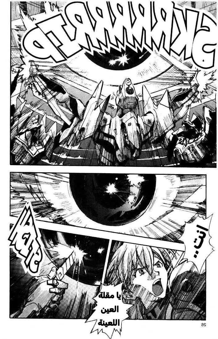 Chapter Image 24