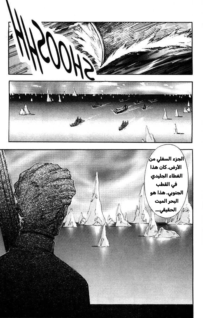 Chapter Image 27
