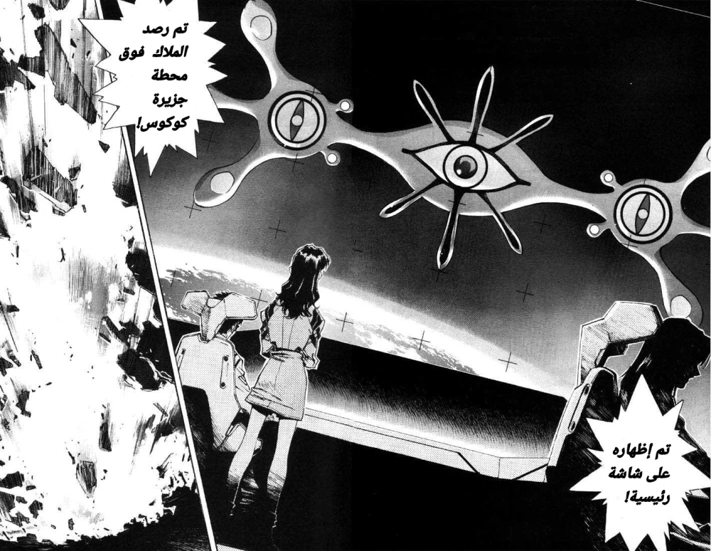 Chapter Image 2