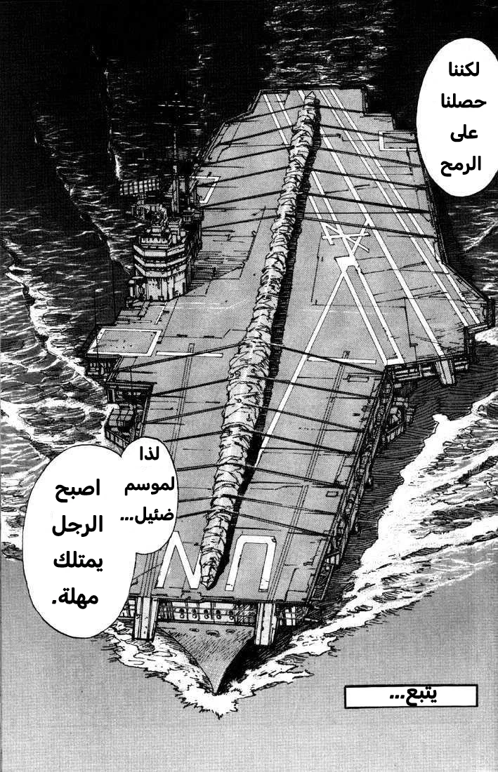Chapter Image 30