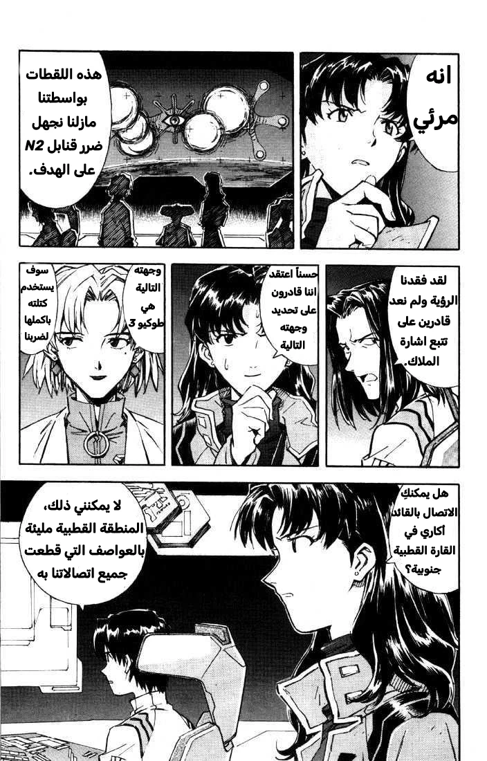 Chapter Image 4