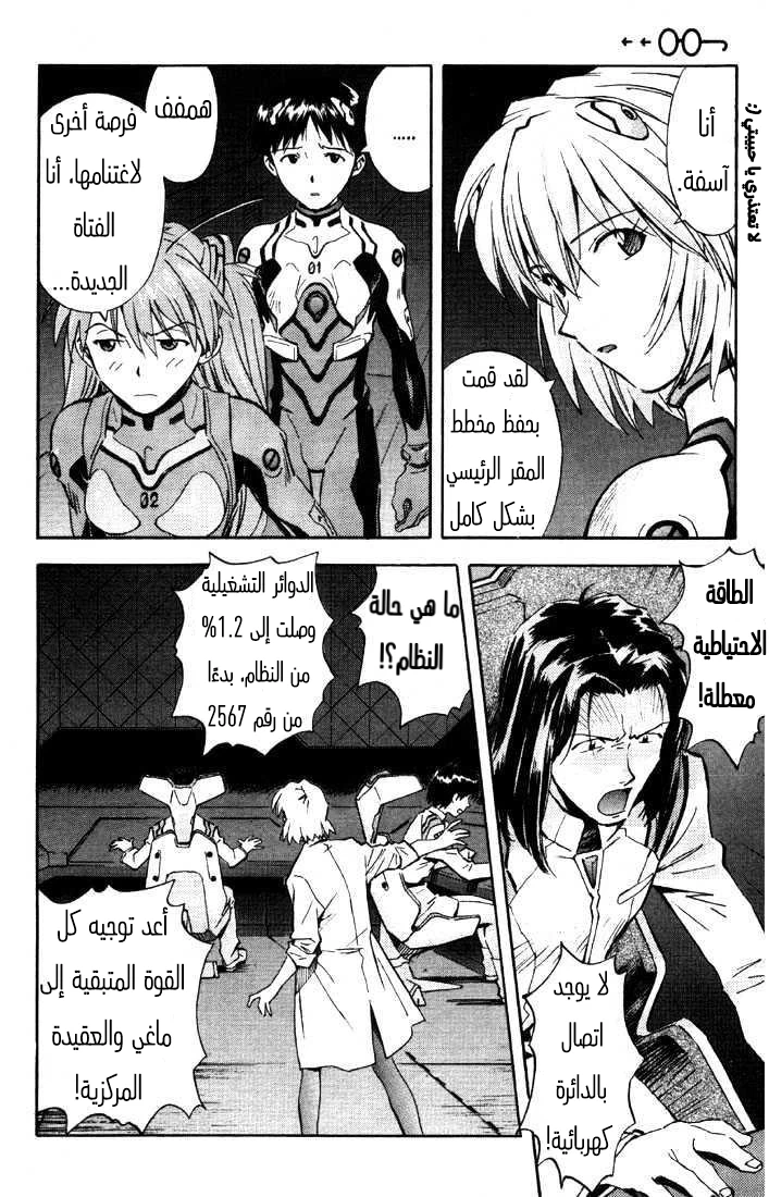 Chapter Image 10